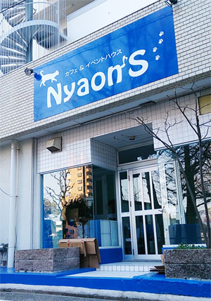 Nyaon's外観